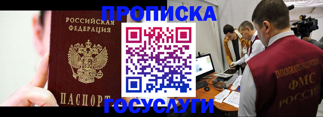 регистрация для школы в Барыше